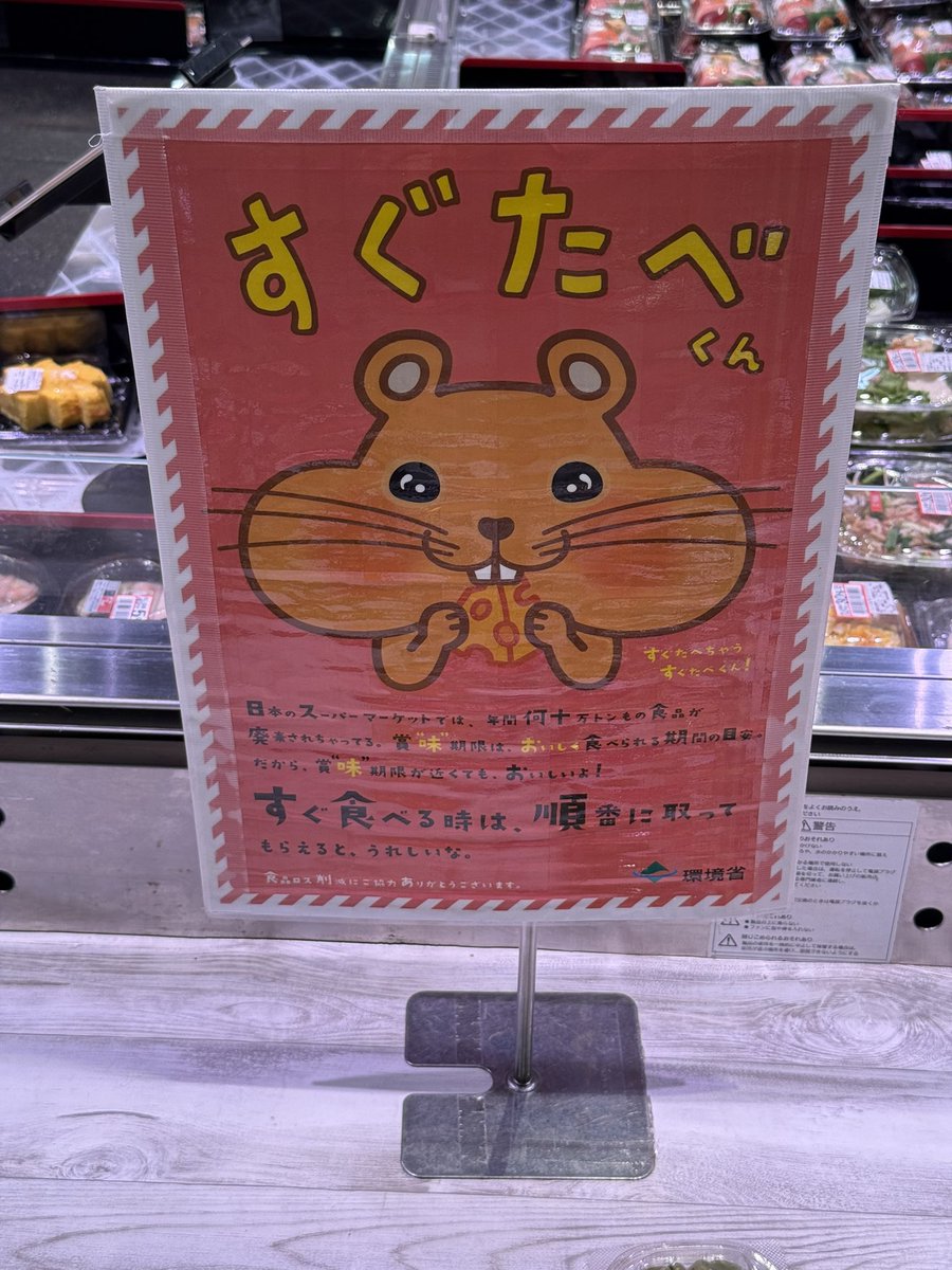 ZN37's tweet photo. きみすぐたべなくない？ https://t.co/RXlkQp1N8t