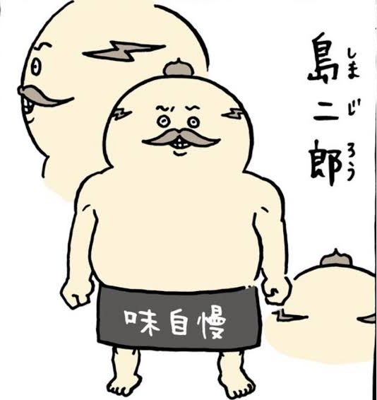 KaytecWorks's tweet photo. 島二郎の正体が話題ですが、私はまず髪型に注目しました

間違いありません

正体はBLADE
吸血鬼ハンターです https://t.co/MgbzIxi8R4