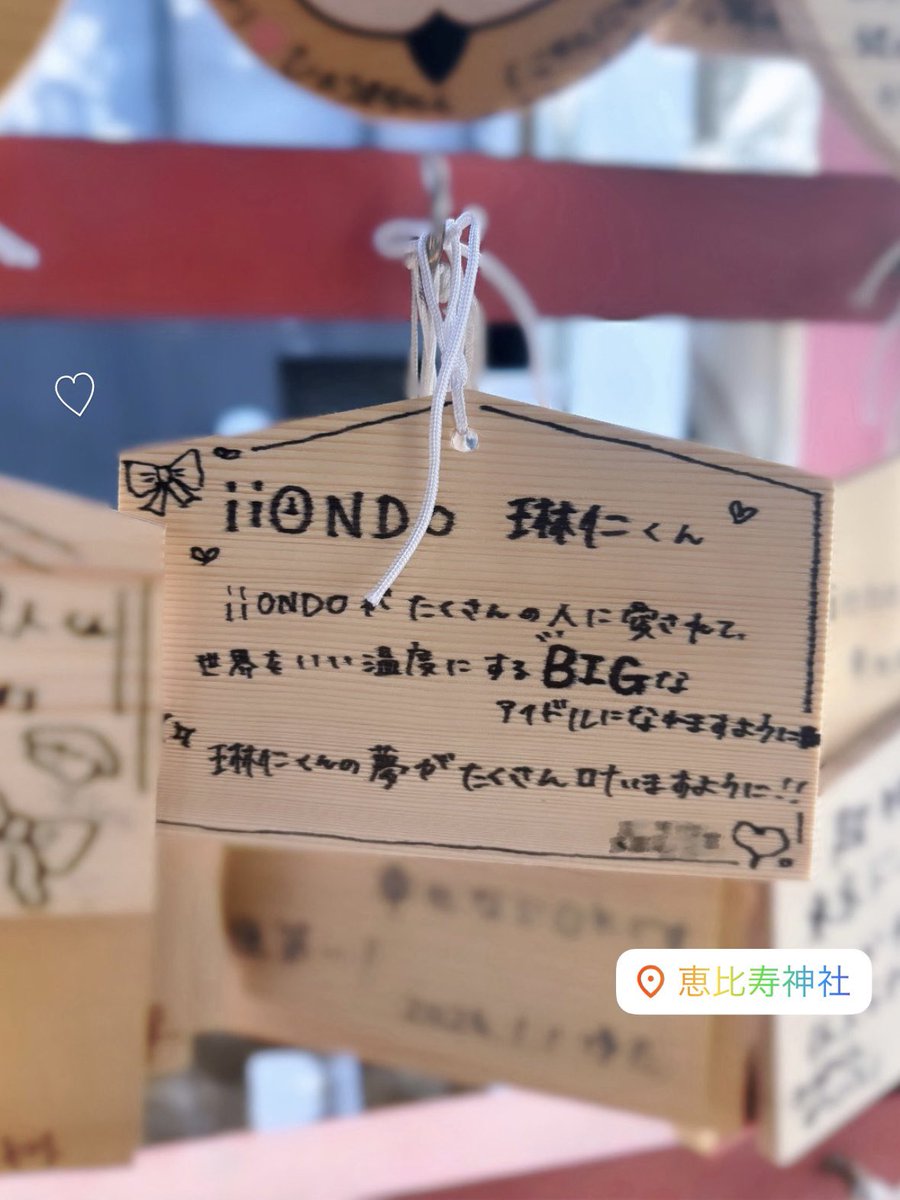 nyan3do's tweet photo. #三戸琳仁  #iiONDO  #EBiDAN https://t.co/ITKXYocmCU