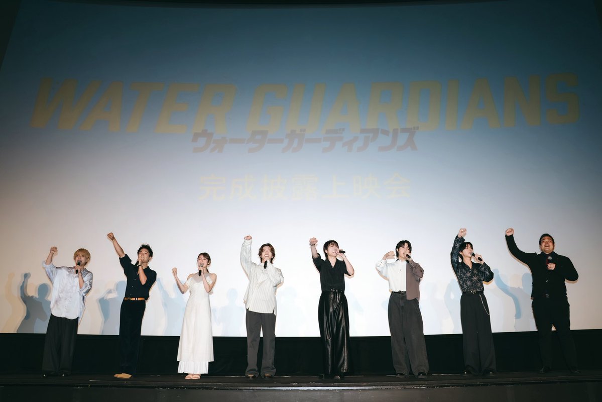 wg_movie's tweet photo. 本日は映画『#ウォーターガーディアンズ』完成披露上映会でした✨🎉✨

ご来場いただいた皆さま、
ありがとうございました✨
皆さまの感想お待ちしております🛟❤️‍🔥

21日の公開まで
もう少しだけお待ちください🎬💌

さらに…！
舞台挨拶ツアーでウォーターガーディアンズが全国の皆さまに会いに行きます！！🚙💨
皆さまにお会いできるのが今から楽しみです😊💙

⋱⋰ ⋱⋰ ⋱⋰⋱⋰ ⋱⋰ ⋱⋰ ⋱⋰ ⋱⋰

 #森愁斗 (#BUDDiiS)  #田辺桃子
 #椿泰我（#IMP.）    
 #小西詠斗 #砂田将宏（#BALLISTIKBOYZ）
 #小泉光咲（#原因は自分にある。）#長野蒼大（#VOKSYDAYS）

⋱⋰ ⋱⋰ ⋱⋰⋱⋰ ⋱⋰ ⋱⋰ ⋱⋰ ⋱⋰