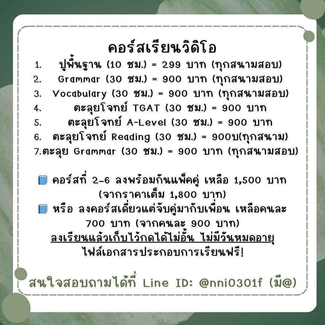 engforcurse's tweet photo. ศัพท์ระดับB1-B2
#dek70 #tgat #alevel #netsat #กสพท #สอบกพ #tgat70 #alevel70 #เด็กซิ่ว #toeic #cutep #tuget #กสพท68  #สอบเข้าม4 #tgat1 #วันนี้dek70ทำอะไร #tpat #ภาษาอังกฤษวันละคำ #ท่องศัพท์ #คอร์สดีบอกต่อ #forward #dek69 #tgat69 #alevel69 #กสพท69 #คอร์สเรียนพิเศษ #TCAS70 #ติวฟรี https://t.co/9YJJ92Pnvn