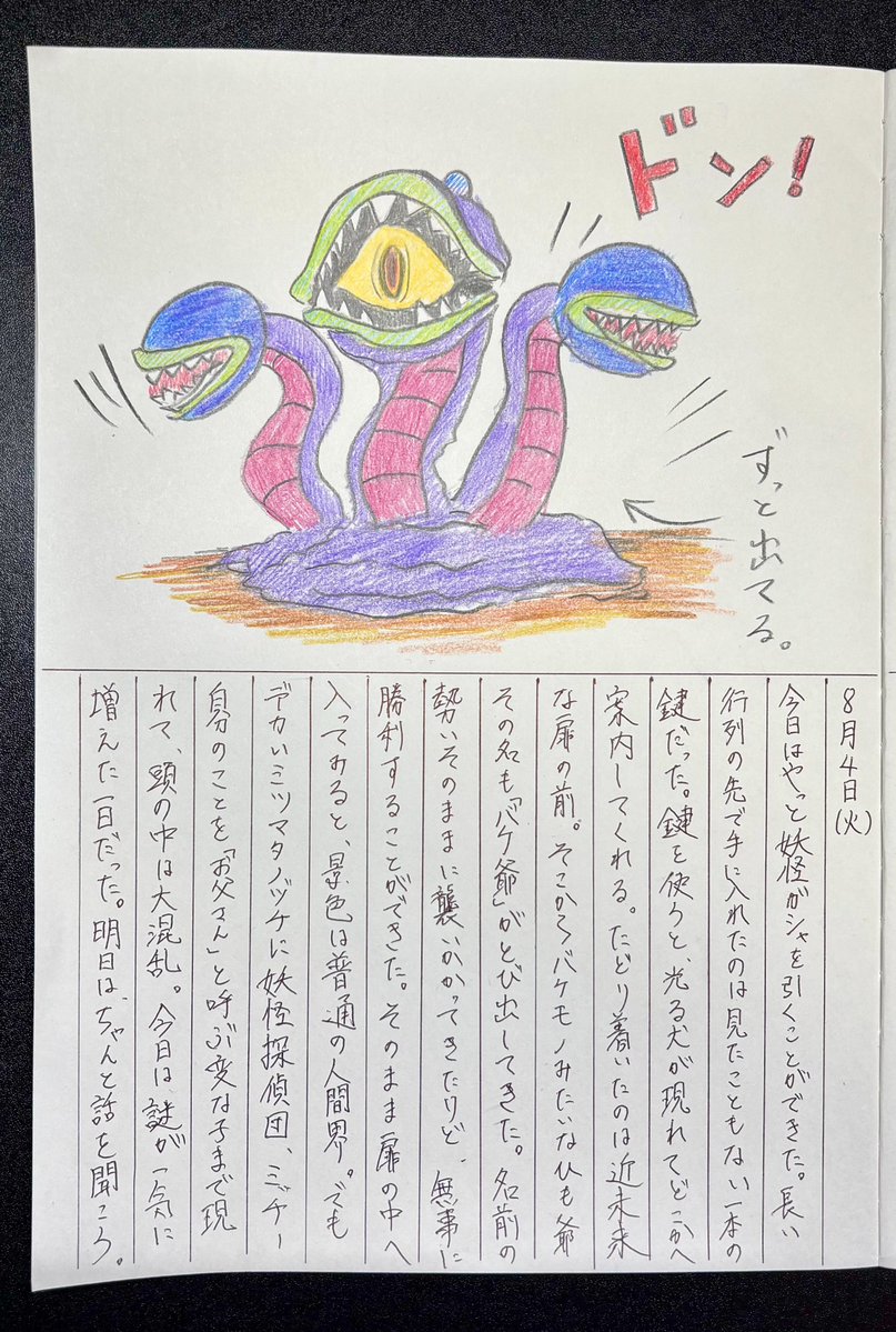 ひぶ (@hibuchannel) / Posts / X