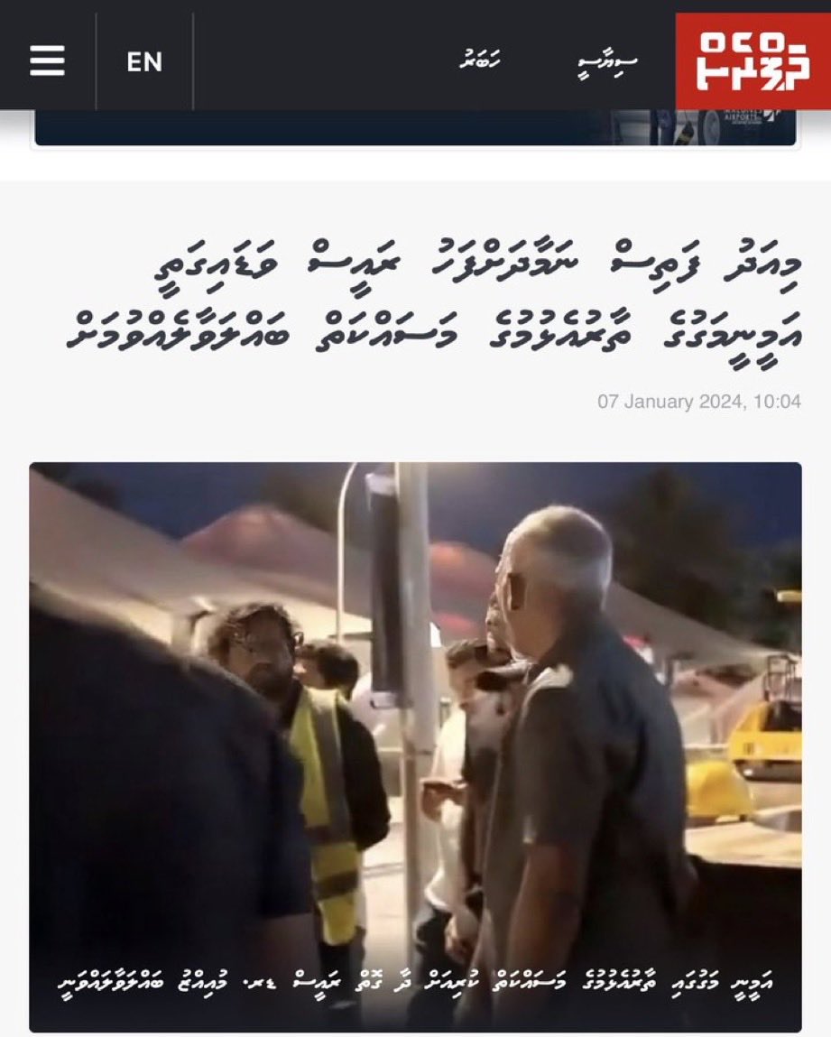 HKurusee's tweet photo. Guizzu is the most incompetent housing minister, mayor and president Maldives has ever seen.

He literally visited Ameeneemagu to inspect and supervise the roadwork in Jan 2024.

After exactly 2.5 years, Guizzu is re-doing the work again.

His incompetency should be a case study for project management students.