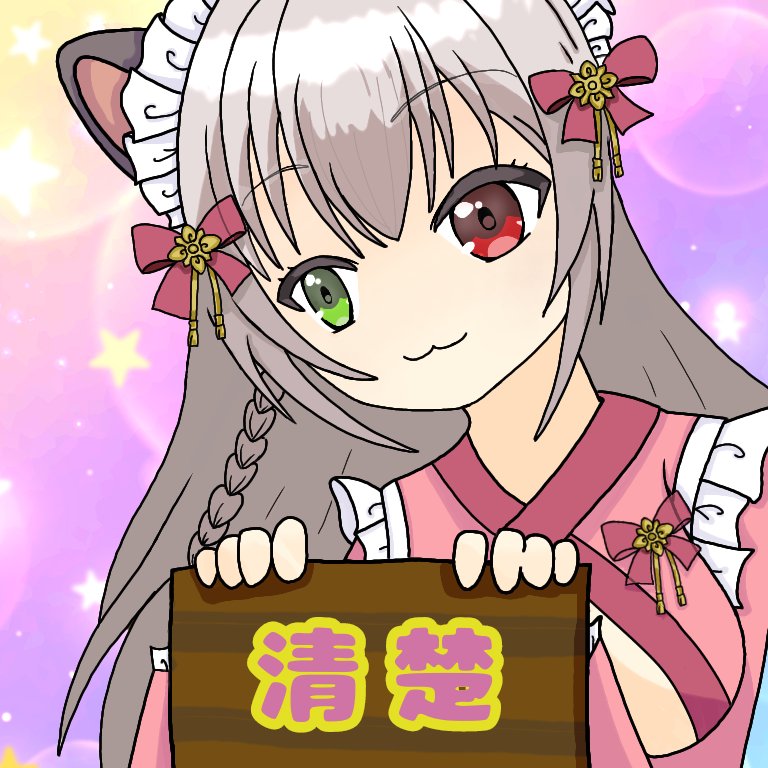 狸塚 さくや☕️🐾ホラーも腕力でねじ伏せる系狸vtuber