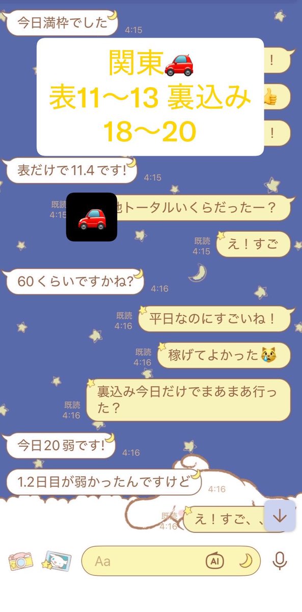 DPL5uiBJUO25123's tweet photo. 拡　　散　　拡　　散 ♻️♻️

アマ　　Pay1000

詳しくは　　ALT ALT ALT

🌈🌈1日15〜20行きたい方必見🌈🌈 https://t.co/1wQtExptO0