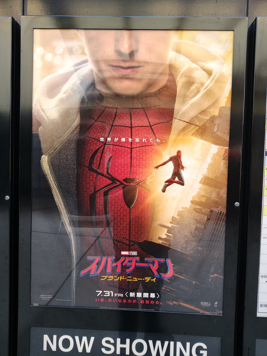 MHanamoge's tweet photo. 今日は映画を観ました(⁠•⁠‿⁠•⁠) https://t.co/lCjmPP7TIy