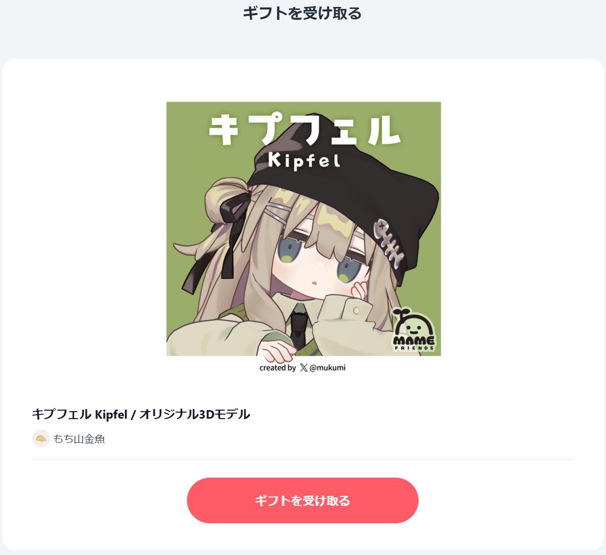 uu_vrc's tweet photo. 素敵なプレゼントを頂きました
ありがとう！！ https://t.co/tk4igjjLIP