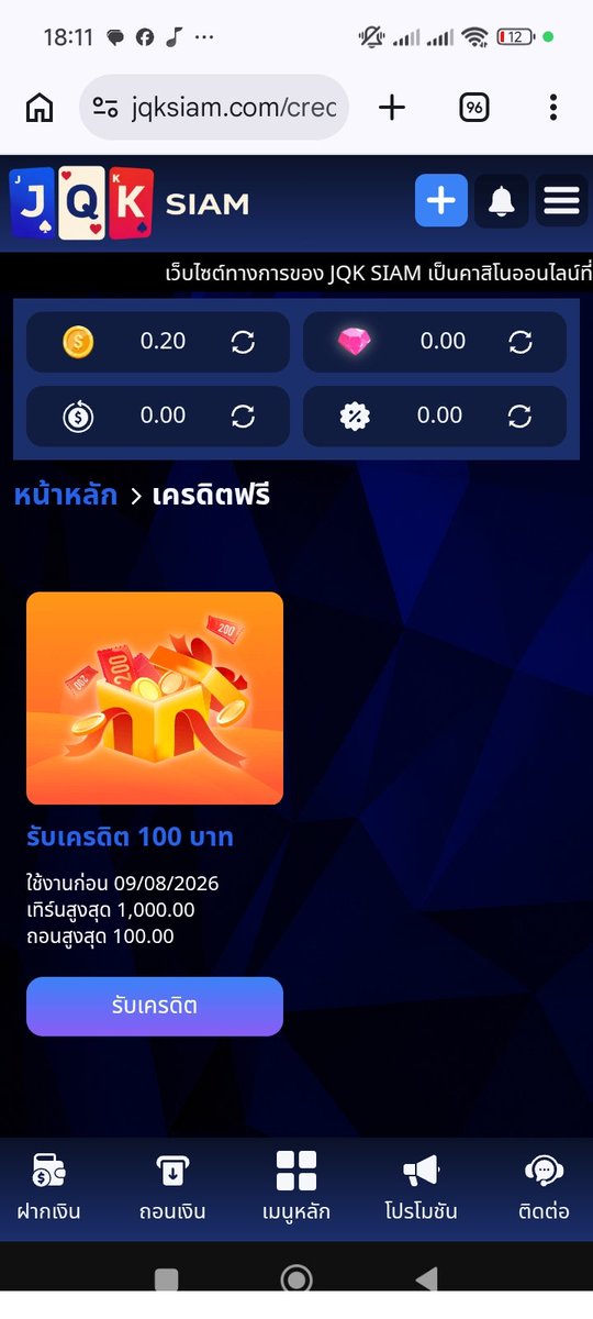 boomvip449's tweet photo. ✨ เครดิตฟรี 50 100 สมาชิกใหม่ ✨

50 โค้ด 39PG29MAI1AVDK01
100 โค้ด IPAOQUWML7PIJHMK

🎰 AUTO:  
https://t.co/V9yurSbBgE

#เครดิตฟรีล่าสุด #เครดิตฟรีสมาชิกใหม่ #เครดิตฟรี #เครดิตฟรี𝟏𝟎𝟎 #เครดิตฟรี𝟭𝟴𝟴 #เครดิตฟรี3𝟎𝟎 #เครดิตฟรี𝟯𝟴 https://t.co/2tRr894mqr