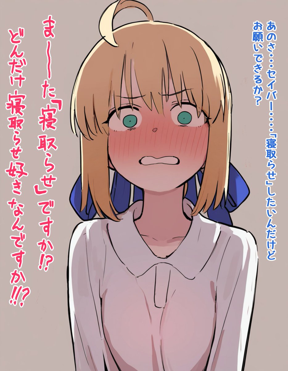 DestinyFate2000's tweet photo. ねと○○です https://t.co/lPJD9X7Ndn