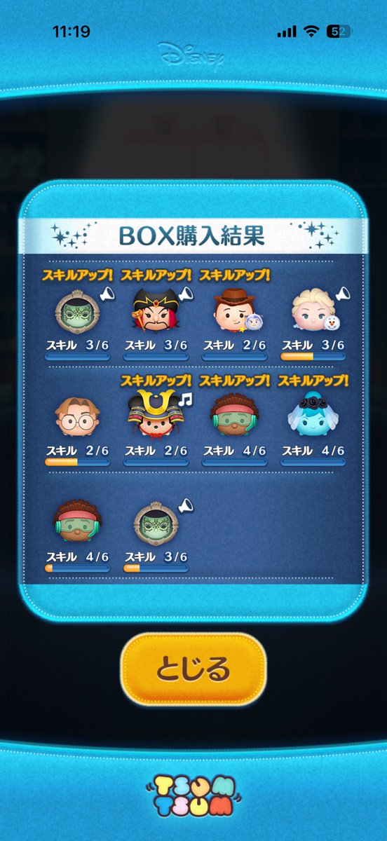 brbox01 tweet picture