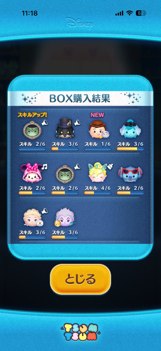 brbox01 tweet picture
