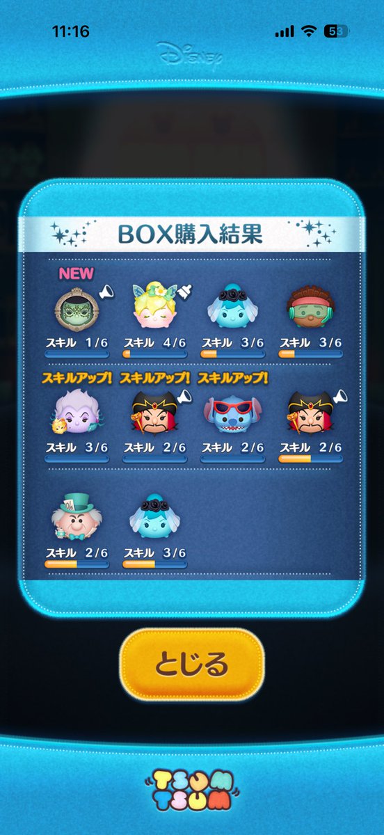 brbox01 tweet picture