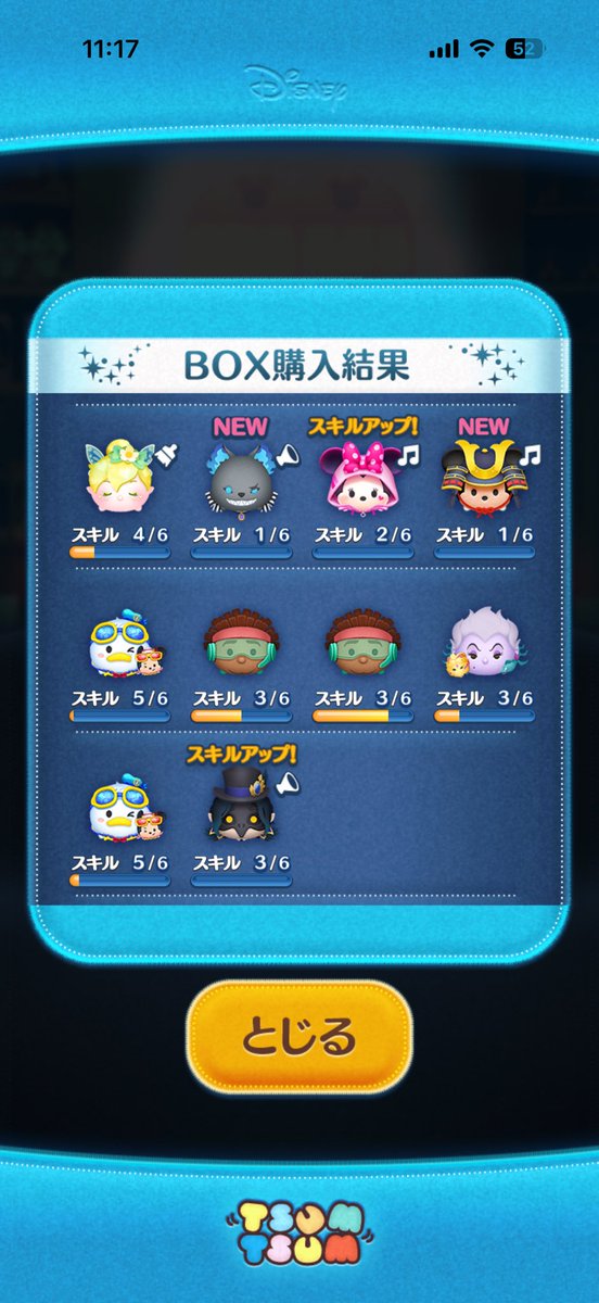 brbox01 tweet picture