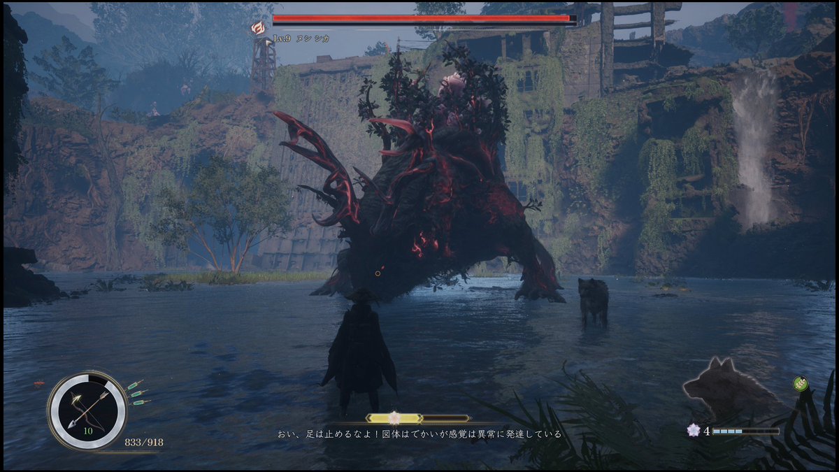 RPGkei618's tweet photo. ネタバレ注意　初ボスまできました
これからガチ勝負です　がんばります
#ビーストオブリンカネーション　#ビーカネ https://t.co/MUuSrrusF8
