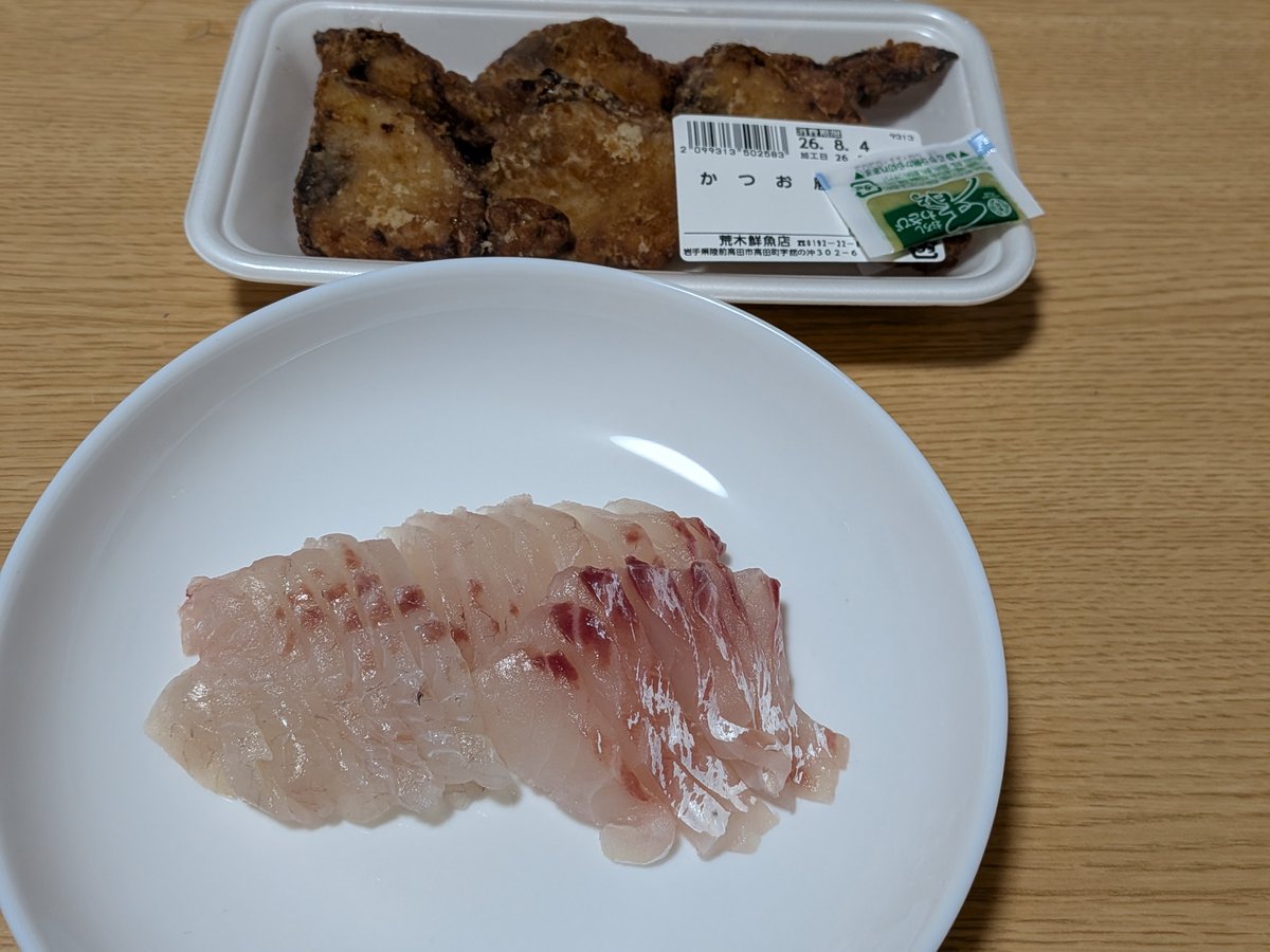 tsuyu031's tweet photo. ポストで気になっていた、陸前高田市の荒木鮮魚店さんに行ってきました。リーズナブルにお魚が買えるのが素敵です。岩���県産天然真鯛のお刺身とかつお唐揚げを購入。大変美味しゅうございました。　＃陸前高田市 https://t.co/7KueTqLsXt