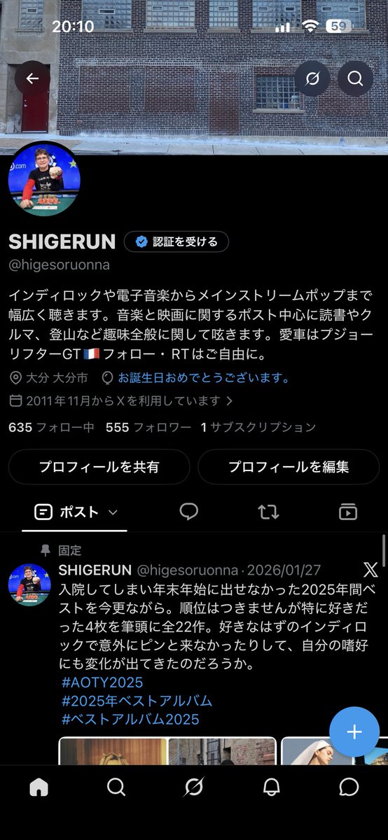 higesoruonna's tweet photo. 去年と一昨年は風船ちゃんと飛んだのにまた飛ばず🎈誕生日というのに遅くまで働いてる。春から職場での立場が上がりなかなか趣味に費やす時間がないんですが、ボチボチ楽しんでいくことにします🙂‍↕️ https://t.co/wwrlhdC4Dg