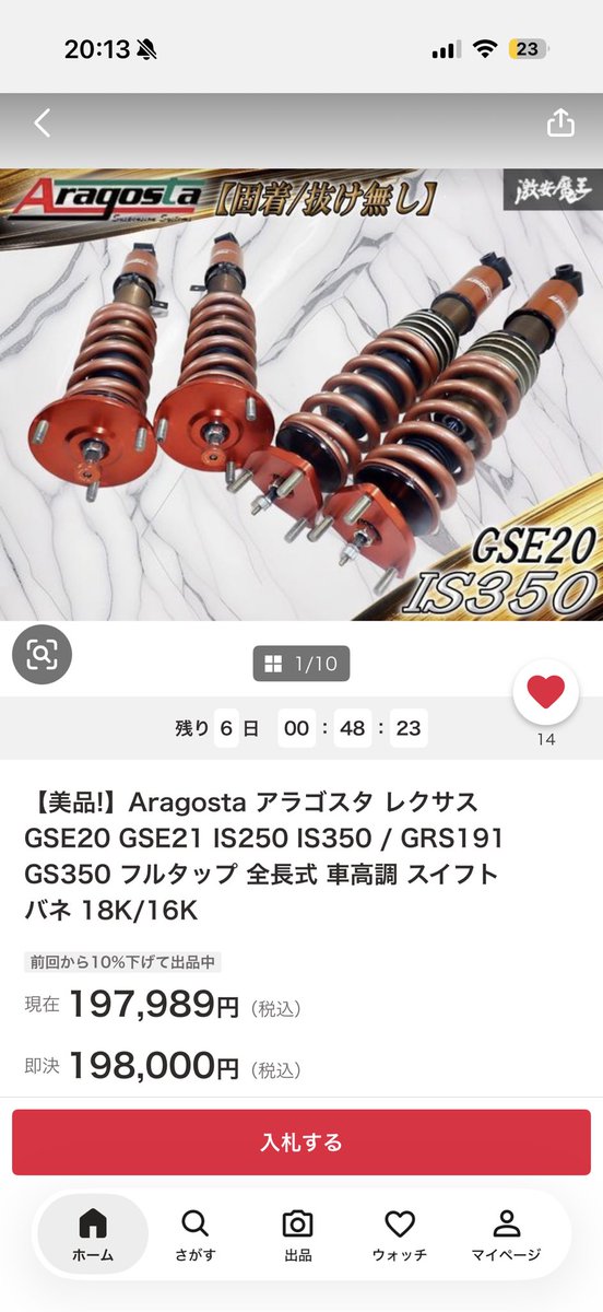 0603ysk's tweet photo. アラゴスタ欲しいな〜
喉から手が出そう🧐 https://t.co/SJZaesiX70