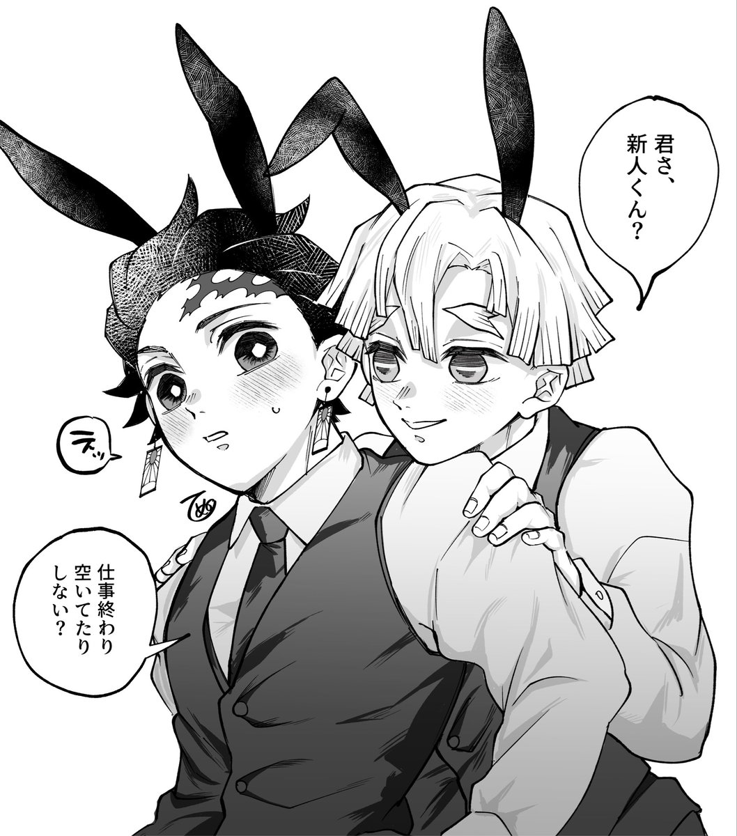 tenusan_'s tweet photo. #ひらいて赤ブー 
👹滅の🔪
竈🎴炭🎴郎×我⚡️善⚡️カプオンリー
「たんと笑って全部愛して」
継続開催よろしくお願いいたします！！
RP＆RTで集計らしいので御協力お願いします！🙏

大遅刻だけど82炭善です。 https://t.co/6ULL6KvNKr
