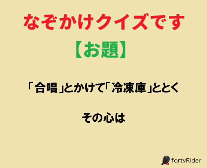 RiderForty's tweet photo. このお題を整えてください https://t.co/wQZnw85lzg