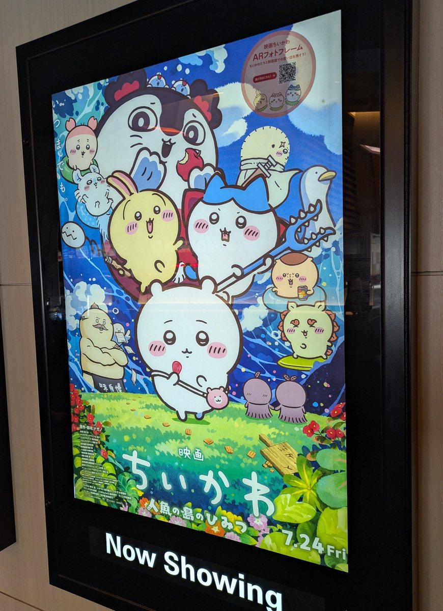 RyunosuP's tweet photo. 伝説の映画観てきた https://t.co/pzSTDgYe9X