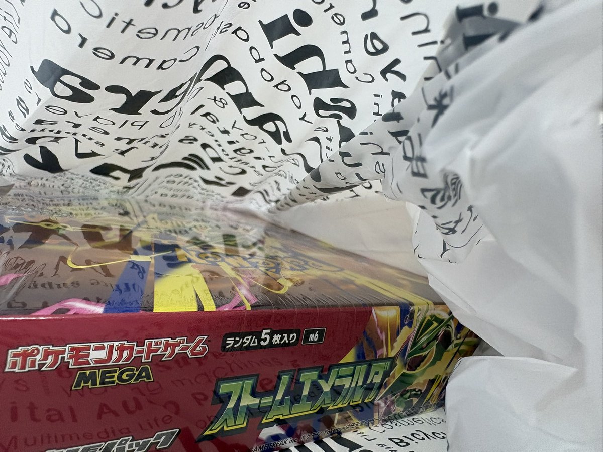 TT60237137's tweet photo. 仕事帰りに並びなしで買える幸せ☺️
ベトチャイもおらんしこのまま平和であってくれ🙏
 #ストームエメラルダ  #ヨドバシ https://t.co/XzrFxlXabo