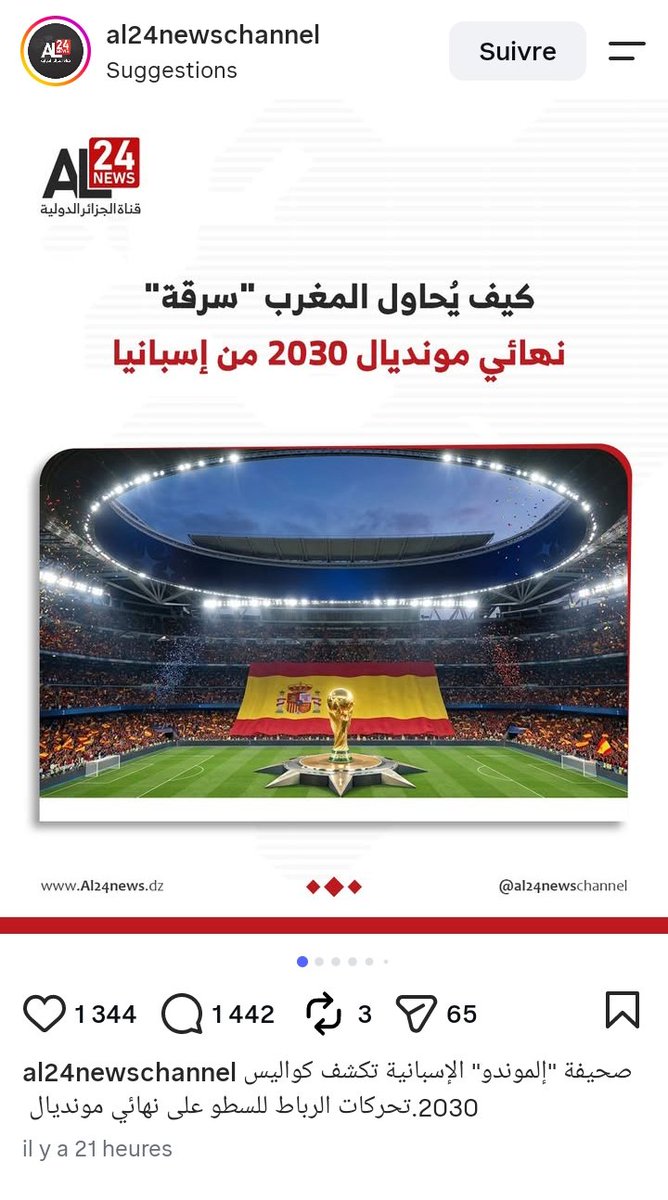 1__leila's tweet photo. #الجزائر صنعتها فرنسا سنة 1962 لتعمل دور #القواد في افريقيا لا أقل و لا أكثر. 

او كما قال سيرجي لافروف " الجزائر لا وزن ولاهبة" استمروا يطربنا عذابكم 😆 https://t.co/5FFZc7Euel