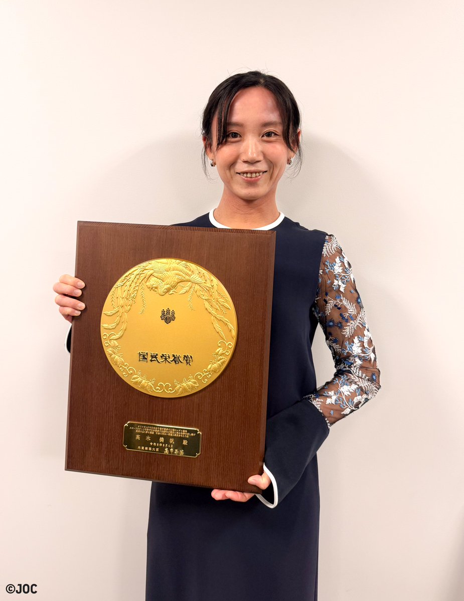 TeamJapan's tweet photo. #TEAMJAPAN Shots 📸ˎˊ˗

国民栄誉賞表彰式を終えた
スピードスケート 髙木美帆 さん🇯🇵
@mihotakagi_ss

オリンピック通算10個のメダル獲得など
TEAM JAPANの歴史にも
偉大な足跡を残してくださいました。

改めて、おめでとうございます！

#ともに一歩踏み出す勇気を https://t.co/NpvihxmPKF