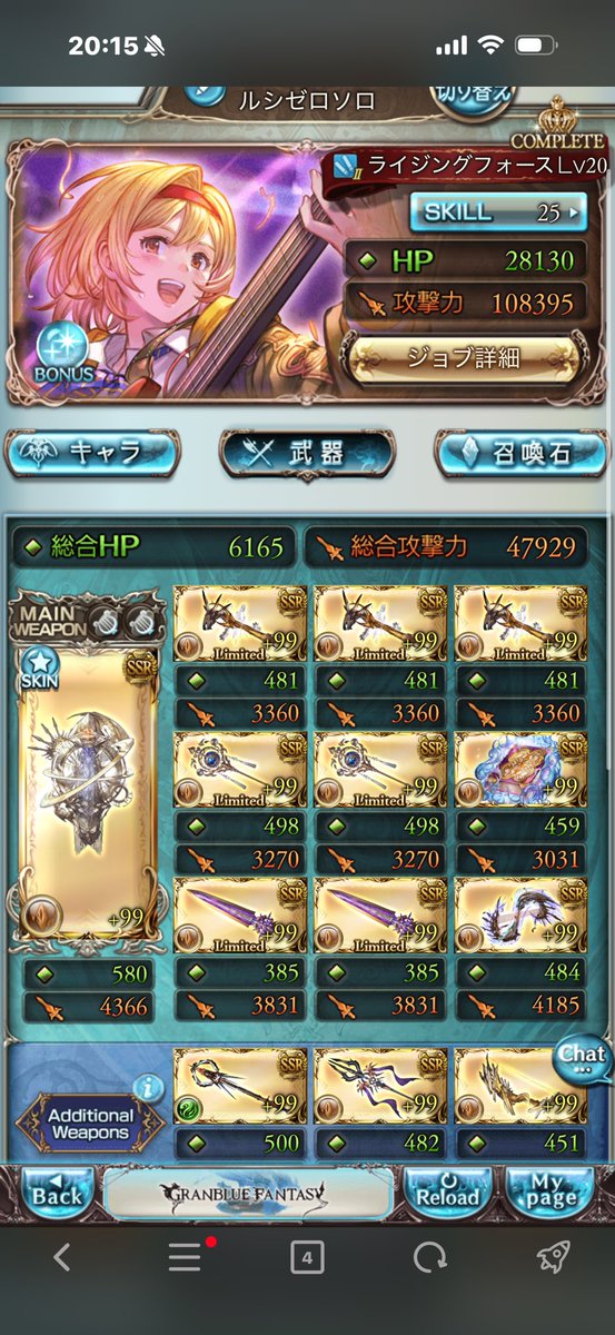 quartzwing's tweet photo. @kumagamisss 自分はこれでした　参考動画あったはずなのでちょいお待ちを https://t.co/54cFi6RmWN
