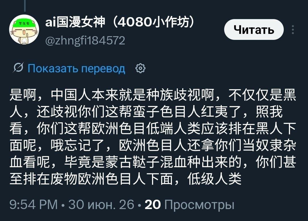 lazy_shire's tweet photo. Парад продолжается. Ещё один лот с игроками из вашей игры @InfoldGames_. Эти милые ребята, которых вы слушаете, угрожают и оскорбляют целые нации. Такие отношения выстраивает Китай через игры, да? 
#PapergamesRuinsCNgaming https://t.co/gwF8tKowYr