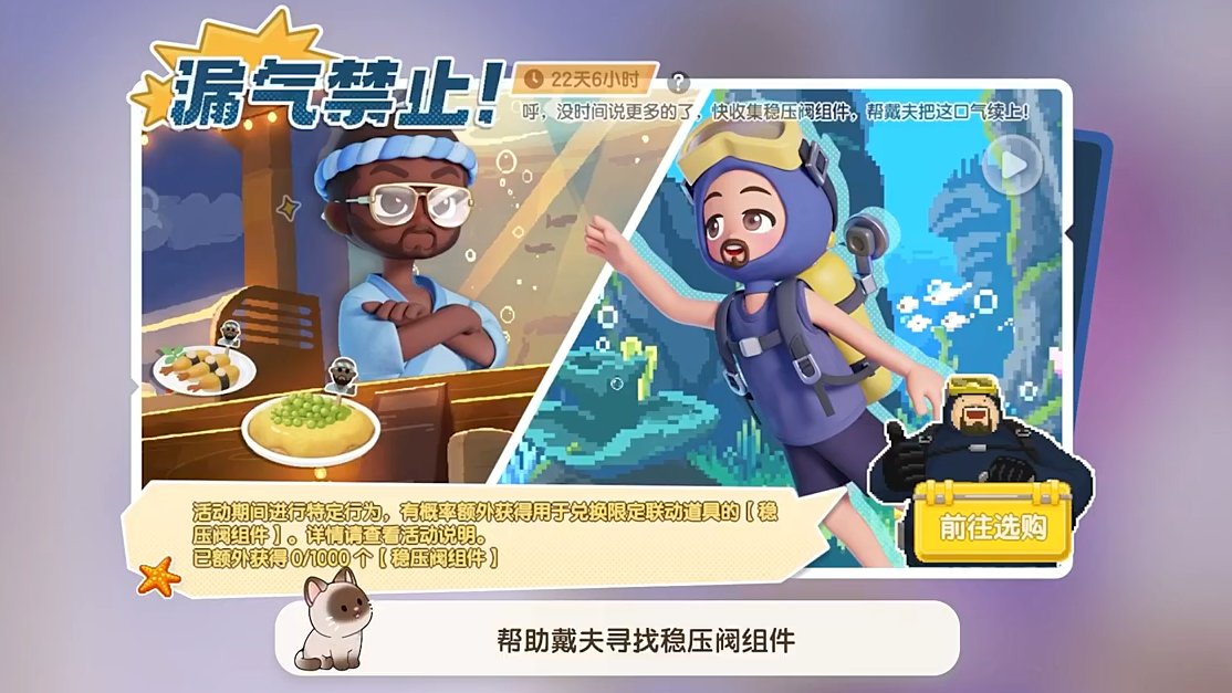 sylfley's tweet photo. ハートピア×Dave the Diverコラボで実装予定の料理2種

"Dave the Diver側"でのレシピ

「海ぶどうの卵とじ丼」
卵・白米・海ブドウ・醤油

「エビ天特寿司」
ウシエビ・バナメイエビ・白米・オリーブオイル

エビ・米・海ぶどう・卵・油はあるね🤔 https://t.co/6p9sGMMIvp