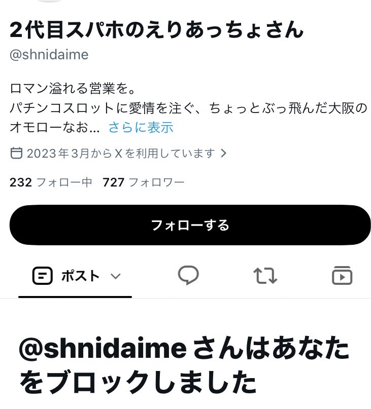 matome4ne's tweet photo. 《朗報》

メインアカウントが凍結したお二人さん、見事な速さで復活される https://t.co/XAcOgwRPML