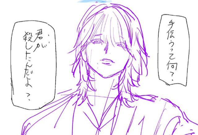 kurando50's tweet photo. 脅すお兄さん
「僕の家に巣喰う君」 https://t.co/Gr8Xl89auf