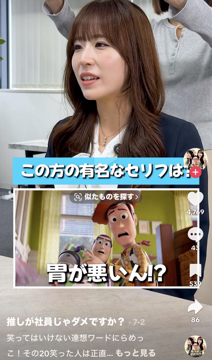 jplcs5's tweet photo. 本人じゃんって一瞬思った。 https://t.co/Ij7zqtiLhe