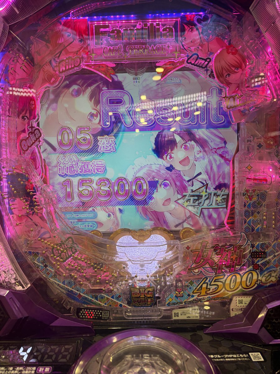 suiseee___'s tweet photo. 隼に改名へ https://t.co/c4w1gAl6Nu