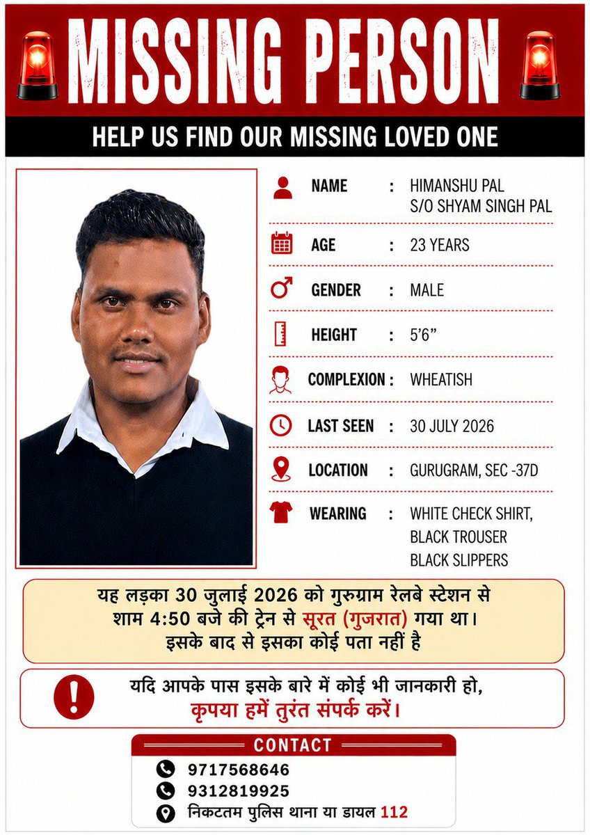 shyams408's tweet photo. My son missing inbetween from Gurugram to surat train please look this matter seriously
Please help to check it with all stations CCTV camera 

@rpf_dg ,@AshvaniVaishna4 @rp_india https://t.co/aazImI5NRC