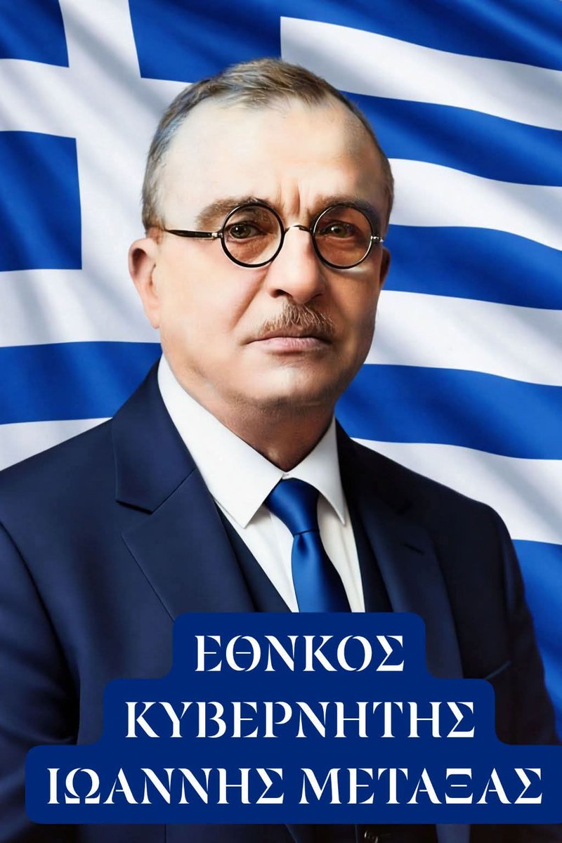 b_vassilis's tweet photo. Ήταν 4 Αυγούστου 1936🌿
πριν 90 χρόνια,όταν ο Ιωάννης Μεταξάς Στρατηγός,Κοινοβουλευτικός Αρχηγός κόμματος &amp; Πρωθυπουργός της 🇬🇷 με τη συναίνεση του 👑 Γεωργίου Β' ανακηρύσσει το Εθνικό Καθεστώς της 4ης Αυγούστου που σε 4 χρόνια έφερε την🇬🇷της Νίκης &amp; του Έπους του '40!
ΑΘΆΝΑΤΟΣ🇬🇷 https://t.co/yFpLq1688F