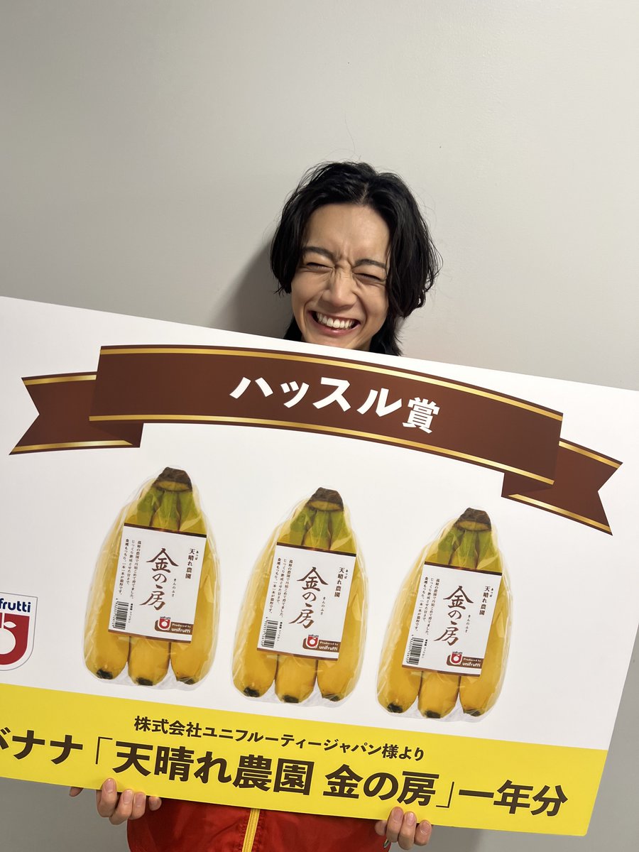 7order_official's tweet photo. 『ACTORS☆LEAGUE in Basketball 2026』

DCの39番、#長妻怜央 を応援してくださった皆さま、ありがとうございました‼️⛹️

惜しくも敗戦となりましたが、スタメンでの出場、3ポイントシュートを決めるなど、最後まで全力で戦い抜き「ハッスル賞」も受賞🏆

プレーヤーの皆さまお疲れさまでした💫
またコートでお会いできますように🔥

#アクターズリーグ🏀
#7ORDER #SevenOrder