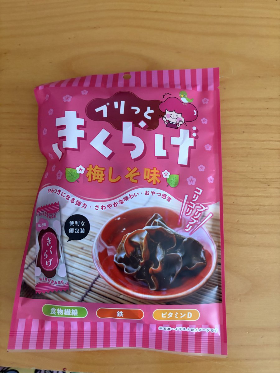 osushi2021's tweet photo. 本日はSAWAGEのリハーサルでした！
良い感じにまとまりライブが楽しみです。

HIMAWARIさんとyanagiさんはリハ後、二郎ラーメンの誘惑に負けてしまったようです。
私はキクラゲにしました。

8/15 @上野音横丁
よろしくお願いいたします！ https://t.co/Rmit6zZ5Tg
