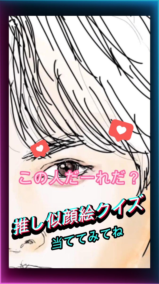 toritohune's tweet photo. YouTubeのみじんこくじらチャンネルにてショート動画公開しました🎥✨

火曜日の担当は【しょうこ】です！

🔽動画はこちらから
https://t.co/DWuCRQUwJd

#みじんこくじら https://t.co/vRmYXsetix