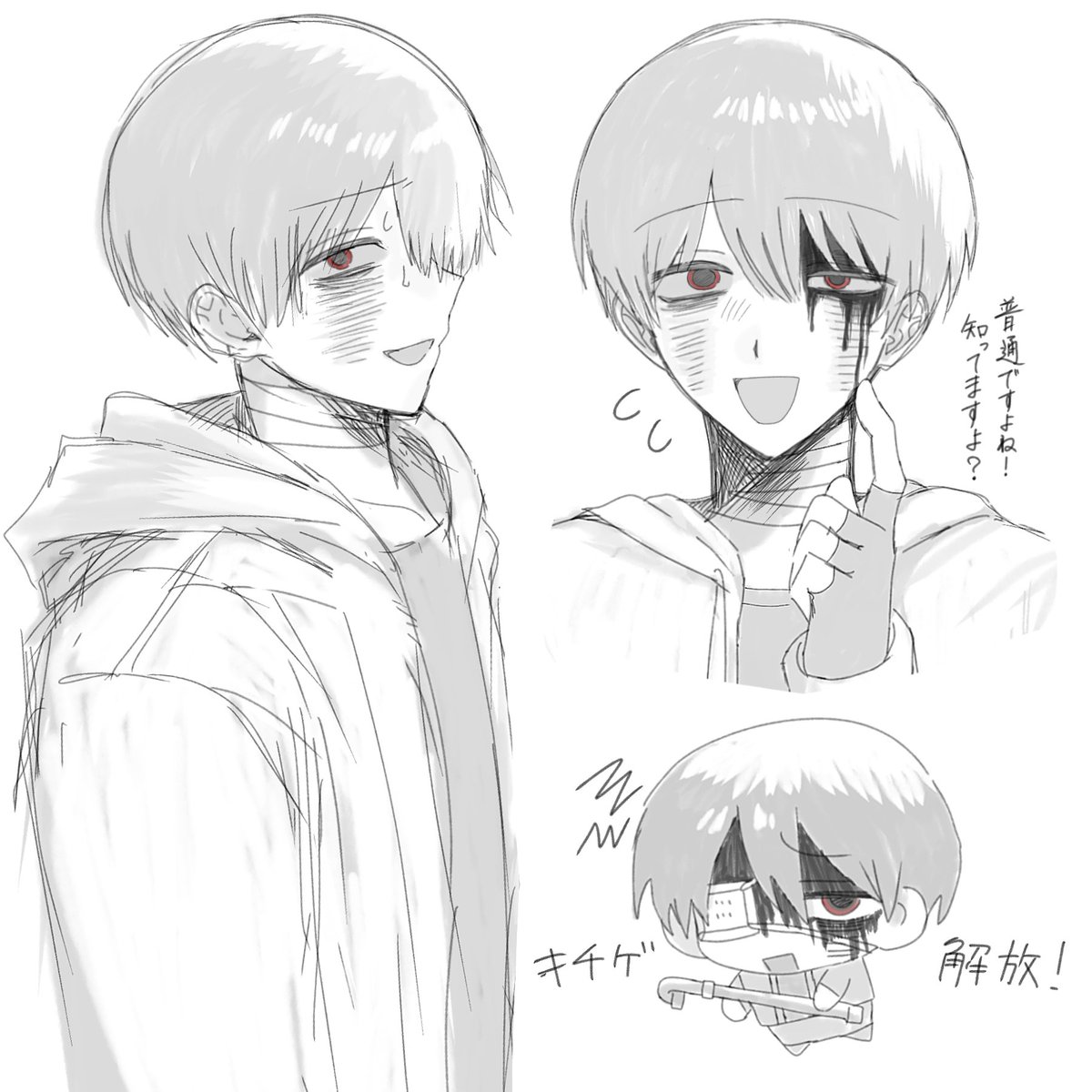 iaia_migo's tweet photo. ホウカ練 https://t.co/drTdX7KMFS