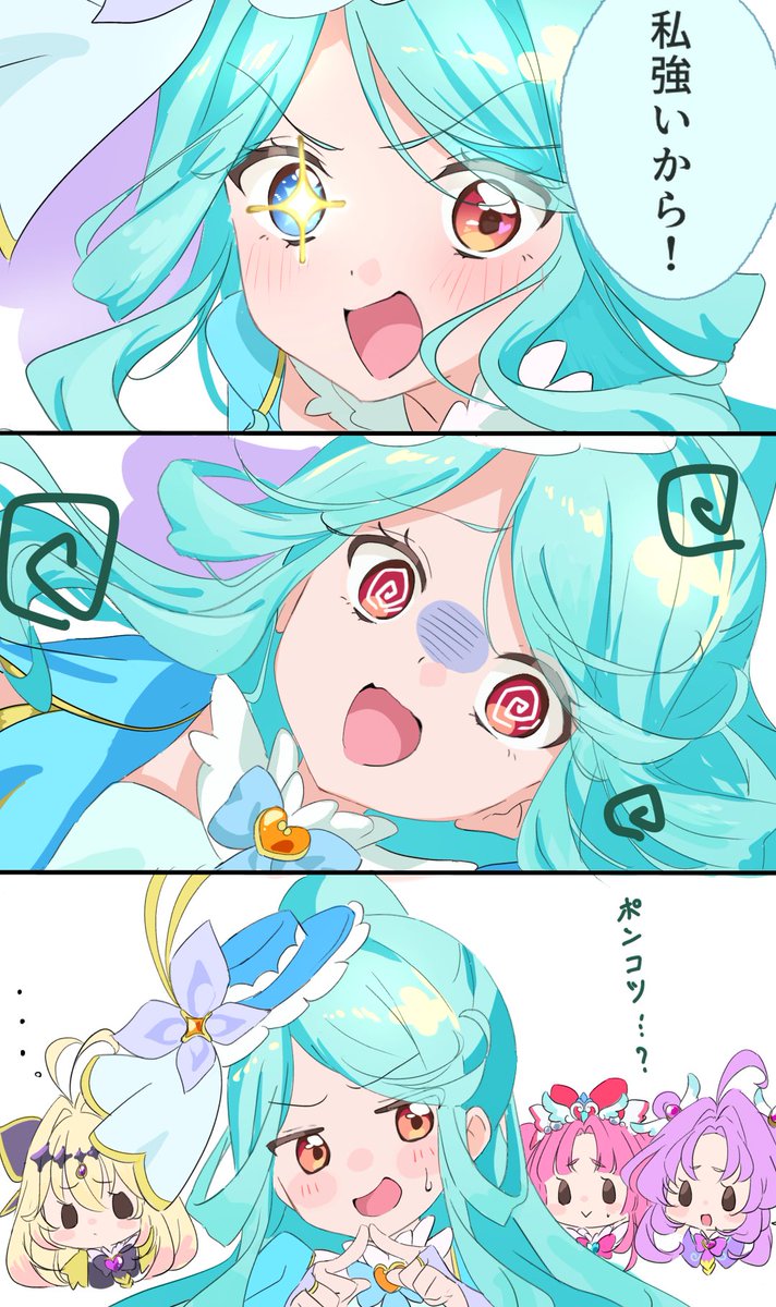 nemakiyoru's tweet photo. 強いけども https://t.co/Nqfu9xVGOK