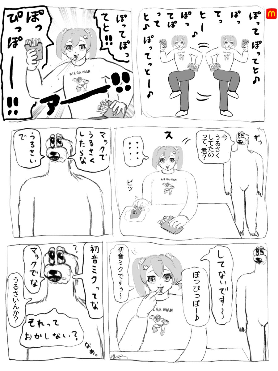 memanjix's tweet photo. https://t.co/zak4CklVGw