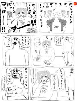 画像 / Picture