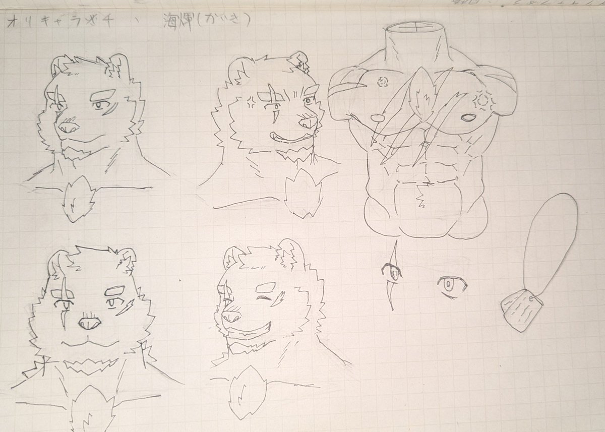 Kuro974079's tweet photo. 落書き🐻‍❄️ https://t.co/5Q6MeN7jes