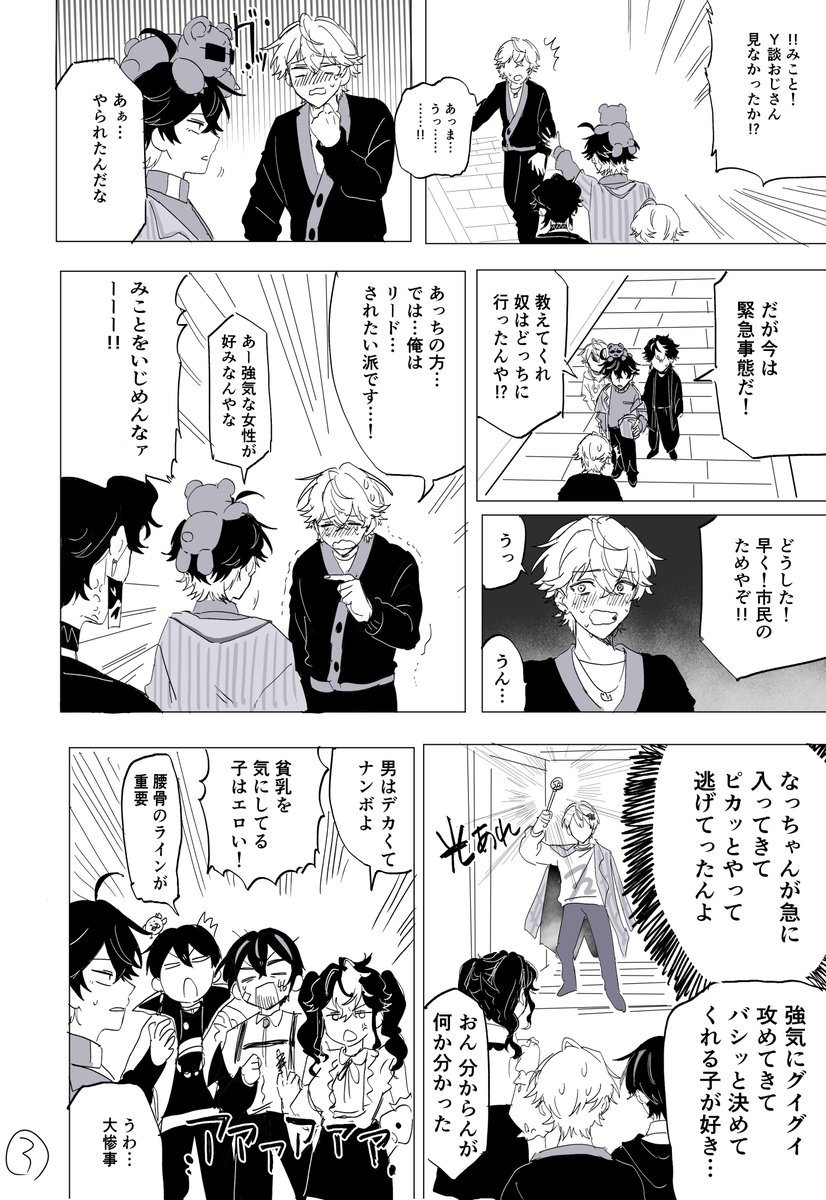 COHIBA__T10's tweet photo. Y談おじさんパロ。ヤるしかなかった。
#シクスフォト https://t.co/NbNTGrCGZz