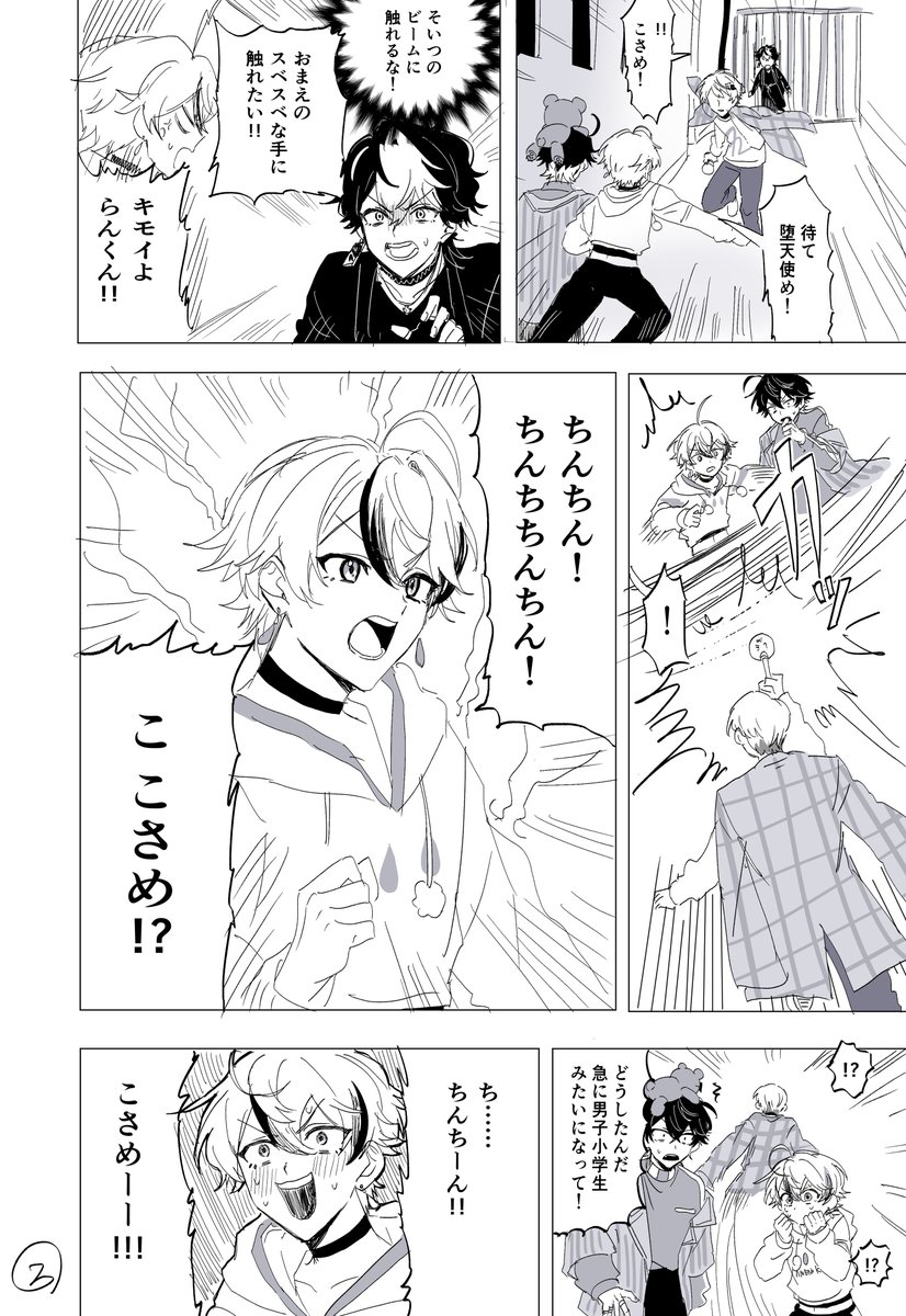 COHIBA__T10's tweet photo. Y談おじさんパロ。ヤるしかなかった。
#シクスフォト https://t.co/NbNTGrCGZz
