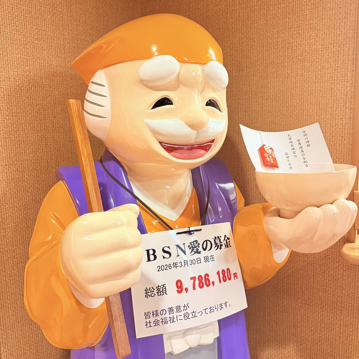 ririri070's tweet photo. 県民なのに、恥ずかしながら来たことがなかったです うまい🌸 https://t.co/GK7vxoHbQO