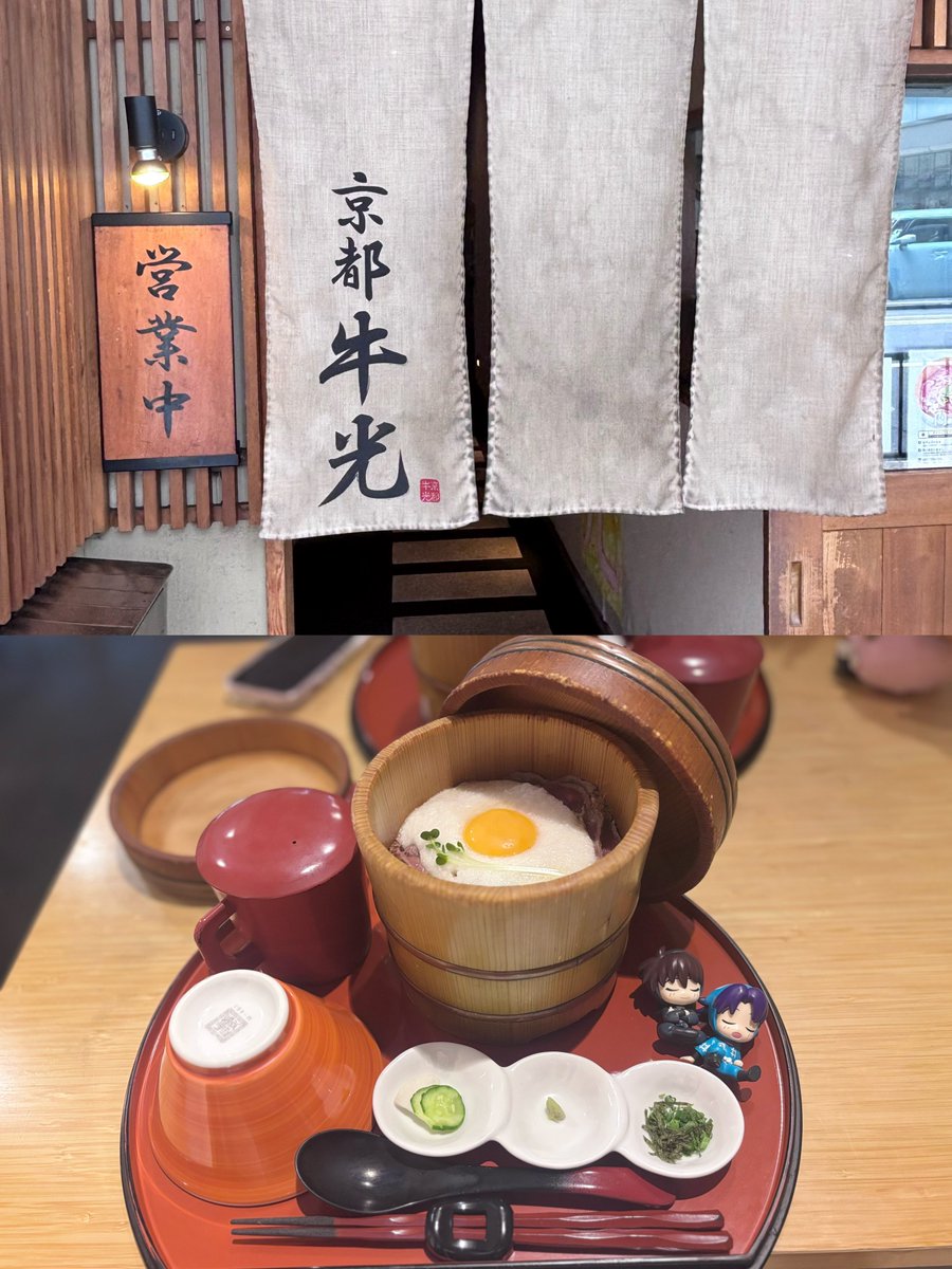 __qo7oS2's tweet photo. 📍肉奉行 京都牛光(京都/河原町)

1200円〜で食べれるコスパ✨ネ申✨⁠肉ランチ🍖💕
スタンダードじゃなく、とろたまにしたけど濃厚で激うまだった(ˆ꜆ . ̫ . ).ᐟ.ᐟ💮
平日予約無しで12時頃行ったら並ばずに入れたよ〜🌟 https://t.co/icj6X06TJh