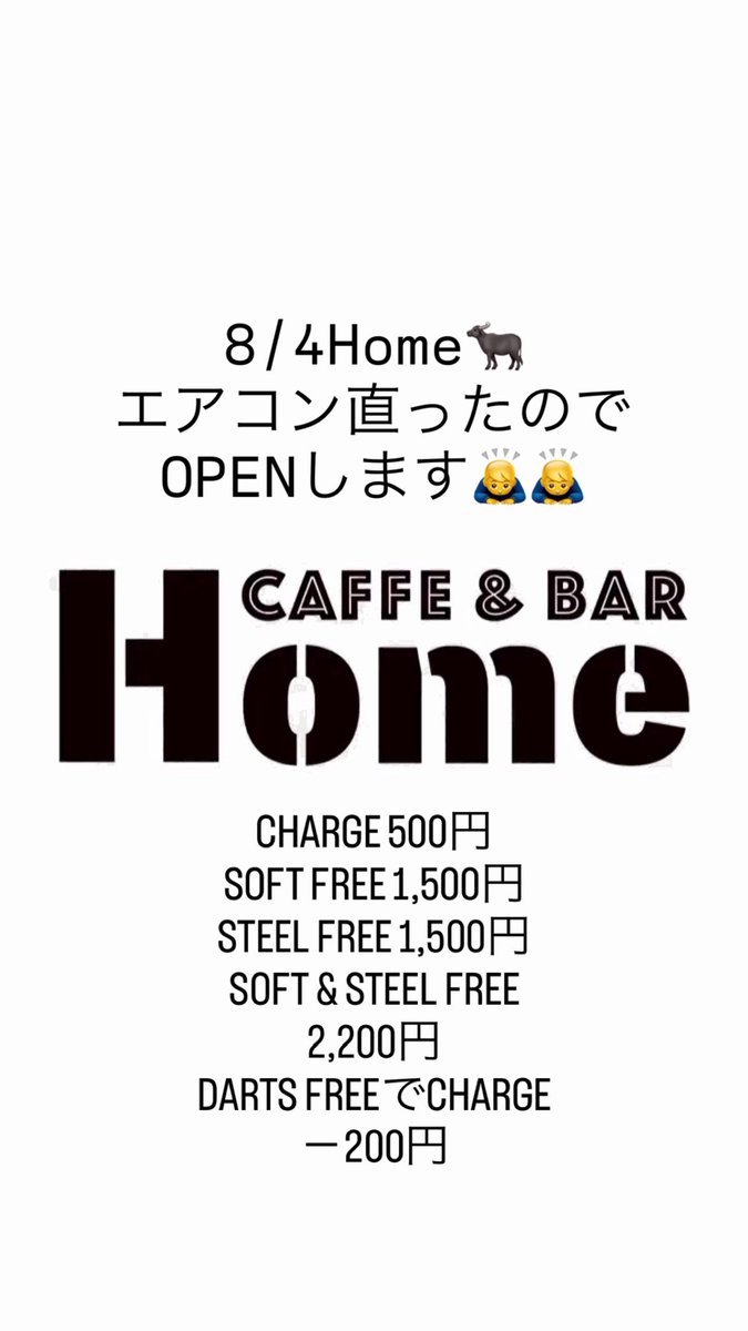 caffe_bar_home's tweet photo. https://t.co/TSBPDWAN5G