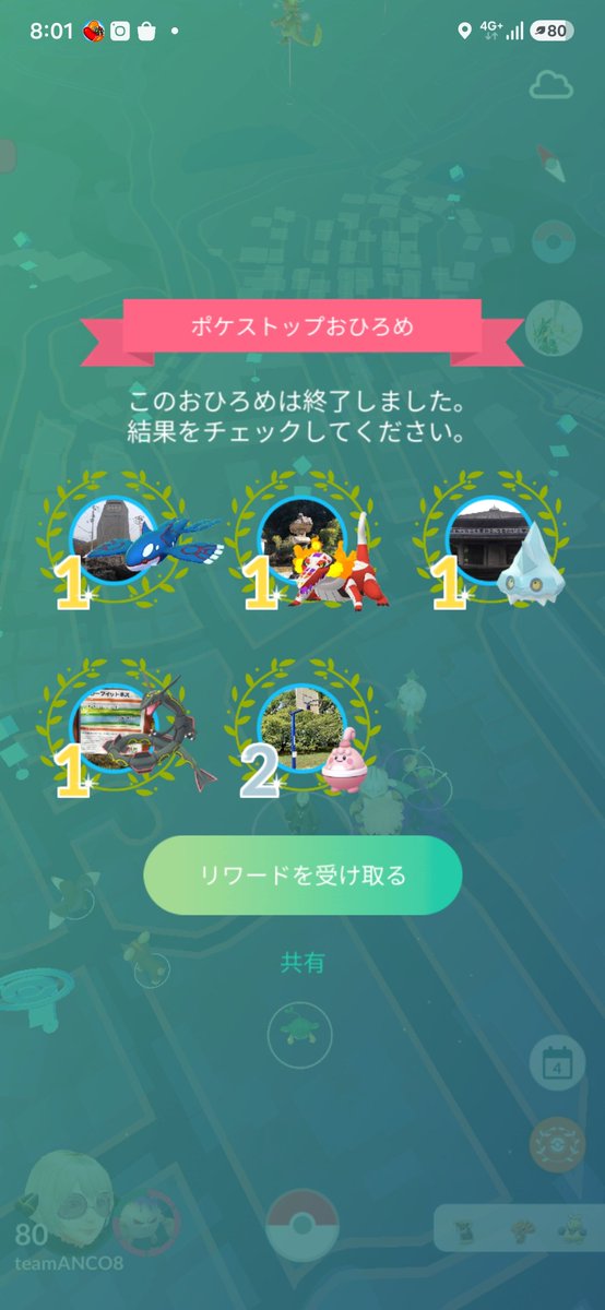 harada_1980's tweet photo. 惜しかった(ᐡ´•̥ ω •̥` ᐡ)

#ポケモンGO
#おひろめ https://t.co/ZAaPIs3K68